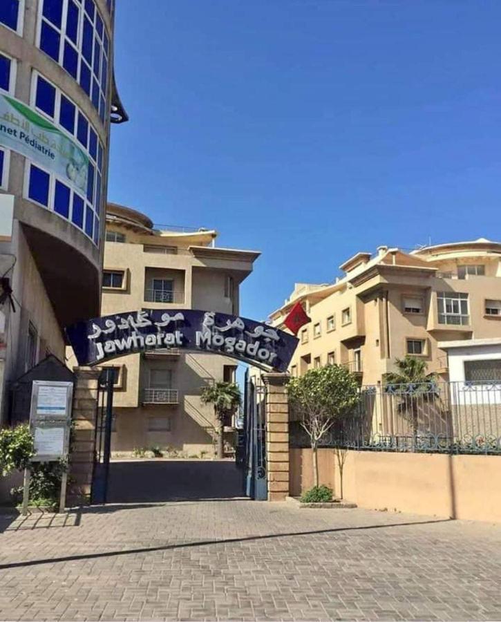 شقة بإقامة الجوهرة الصويرة Exteriér fotografie